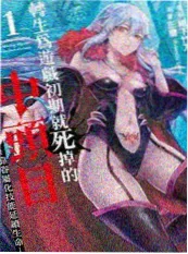 便利店夜班短剧海报