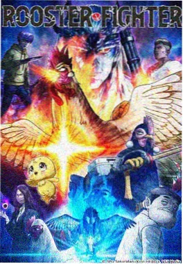 云间邮差动画海报