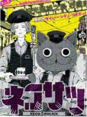 重组人生短剧海报