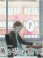 一月厨房综艺海报